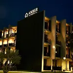 Otel Amber Albania Spille